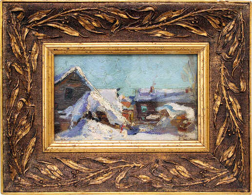 Фешин Николай Иванович. Зимний пейзаж. Дома в сугробах 